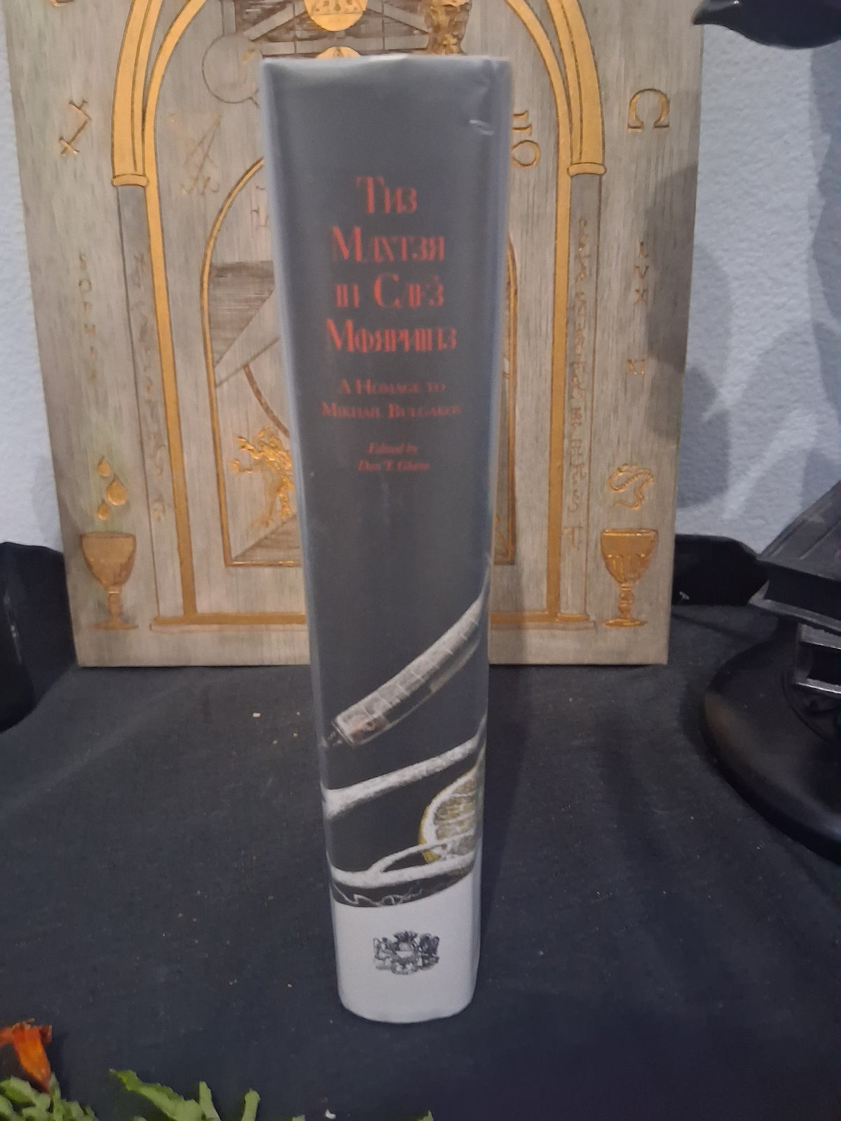The Master in Café Morphine: A Homage to Mikhail Bulgakov by ed. Dan T. Ghetu (Ex Occidente Press)